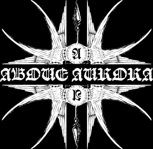Above Aurora Logo 2024