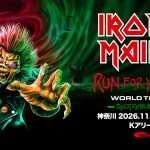 Iron Maiden: Fifty years between history, literature and the silver screen